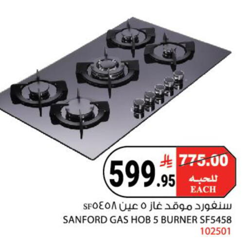 available at هاوس كير in مملكة العربية السعودية, السعودية, سعودية - مكة المكرمة