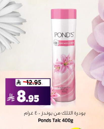 available at المدينة هايبرماركت in مملكة العربية السعودية, السعودية, سعودية - الرياض