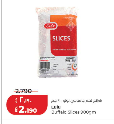 available at Lulu Hypermarket  in Kuwait - Kuwait City