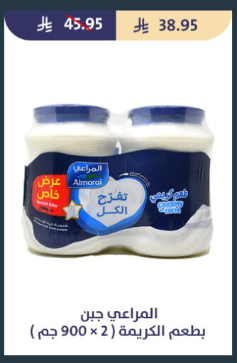 available at Qout Market in KSA, Saudi Arabia, Saudi - Ta'if