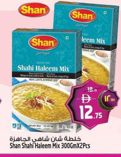 available at سفاري هايبرماركت in الإمارات العربية المتحدة , الامارات - دبي