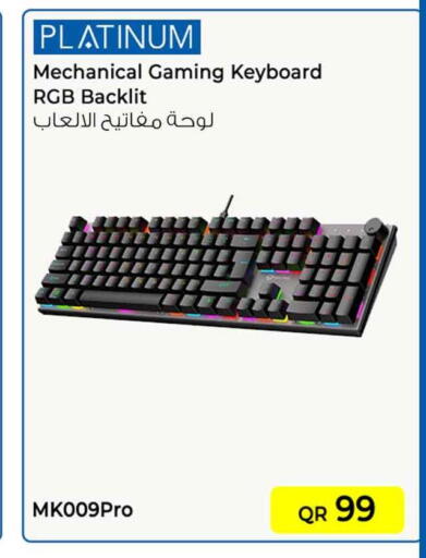 available at Safari Hypermarket in Qatar - Doha