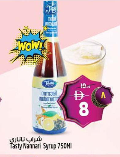 available at Safari Hypermarket  in UAE - Dubai