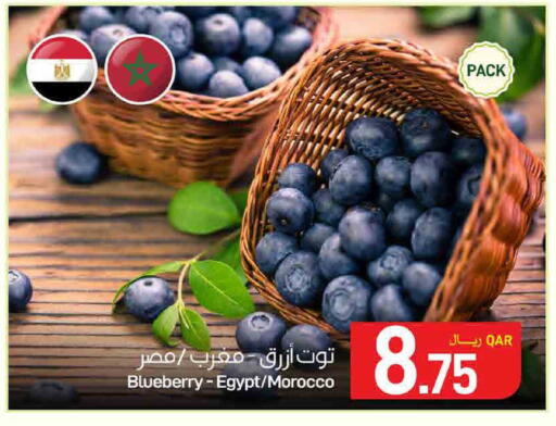 Blueberry BlueBerry from Egypt Morocco available at SPAR in Qatar - Umm Salal