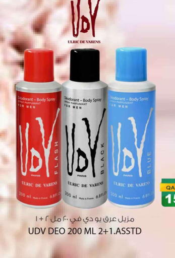 available at Safari Hypermarket in Qatar - Al Shamal