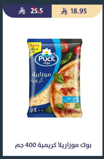 available at Qout Market in KSA, Saudi Arabia, Saudi - Ta'if