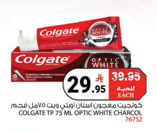 available at هاوس كير in مملكة العربية السعودية, السعودية, سعودية - مكة المكرمة