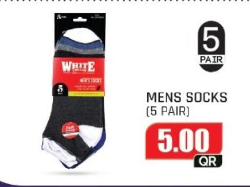 available at Rawabi Hypermarket in Qatar - Al Shamal