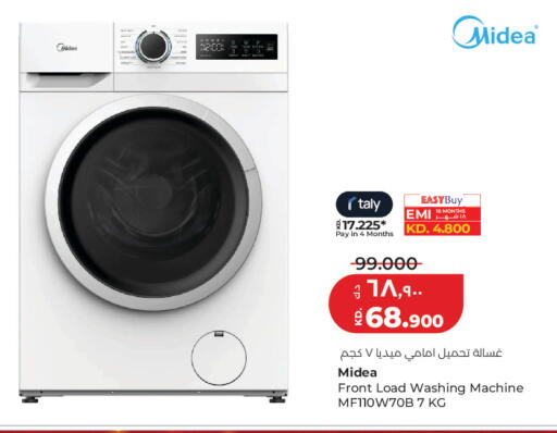 available at لولو هايبر ماركت in الكويت - مدينة الكويت