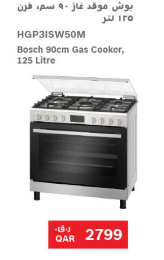 available at شركة الميرة للمواد الاستهلاكية in قطر - أم صلال
