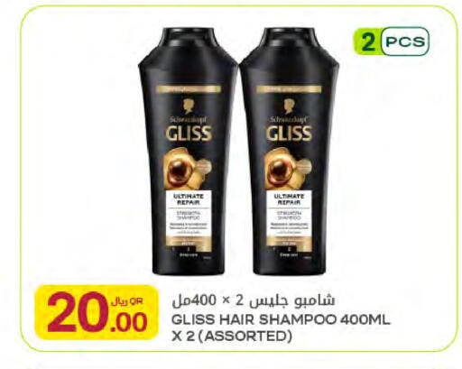 available at Al Meera in Qatar - Umm Salal