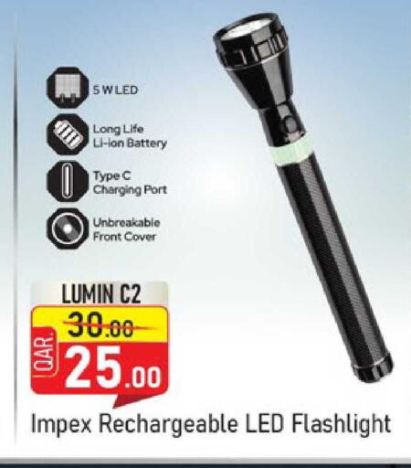 available at Paris Hypermarket in Qatar - Doha