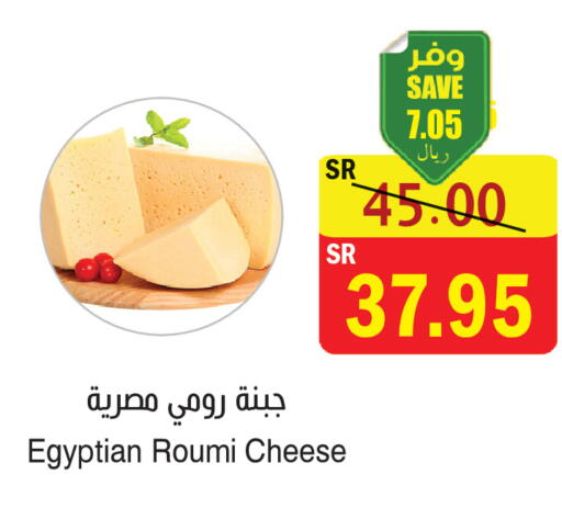 available at المركز الأخضر للتسويق in مملكة العربية السعودية, السعودية, سعودية - المنطقة الشرقية
