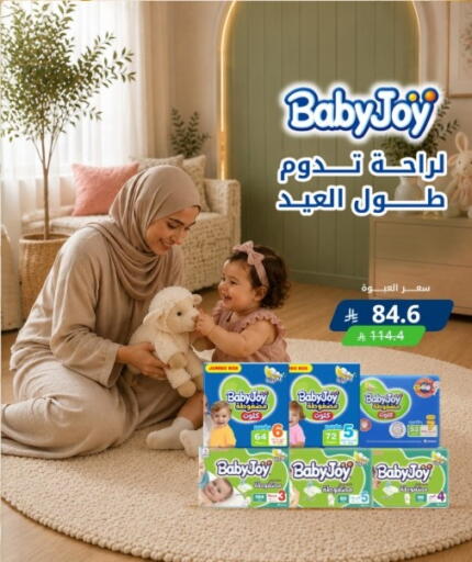 available at Ghaya pharmacy in KSA, Saudi Arabia, Saudi - Ta'if