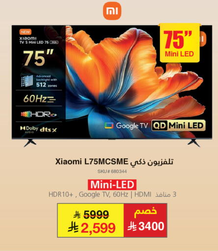 available at مكتبة جرير in مملكة العربية السعودية, السعودية, سعودية - الدوادمي
