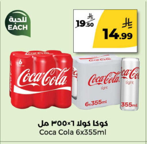 available at  دانة طازج يوميا in مملكة العربية السعودية, السعودية, سعودية - الرياض
