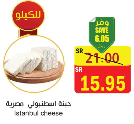 available at المركز الأخضر للتسويق in مملكة العربية السعودية, السعودية, سعودية - المنطقة الشرقية