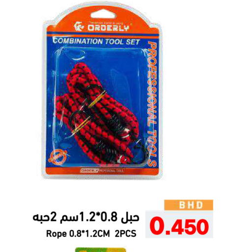 available at Ramez in Bahrain