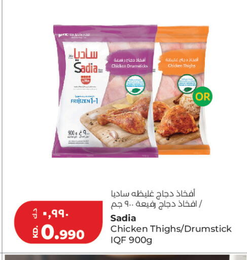 available at Lulu Hypermarket  in Kuwait - Kuwait City