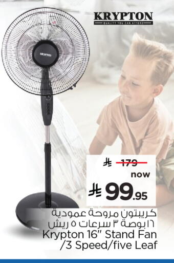available at Hyper Al Wafa in KSA, Saudi Arabia, Saudi - Dammam