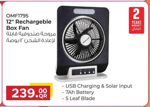 available at سفاري هايبر ماركت in قطر - الضعاين
