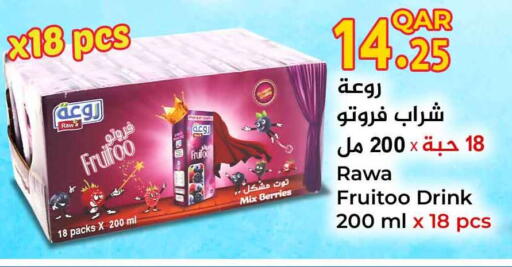 available at سفاري هايبر ماركت in قطر - الشحانية