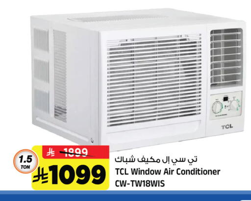 available at Al Madina Hypermarket in KSA, Saudi Arabia, Saudi - Riyadh