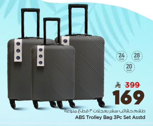 available at Nesto in KSA, Saudi Arabia, Saudi - Jubail