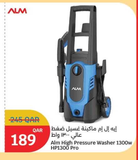 available at سيتي هايبرماركت in قطر - الضعاين