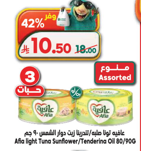 available at Dukan in KSA, Saudi Arabia, Saudi - Ta'if