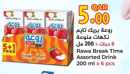 Apple available at سفاري هايبر ماركت in قطر - الشحانية