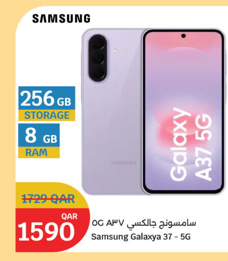 available at سيتي هايبرماركت in قطر - الضعاين