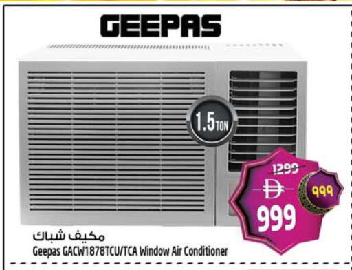 available at Safari Hypermarket in UAE - Sharjah / Ajman