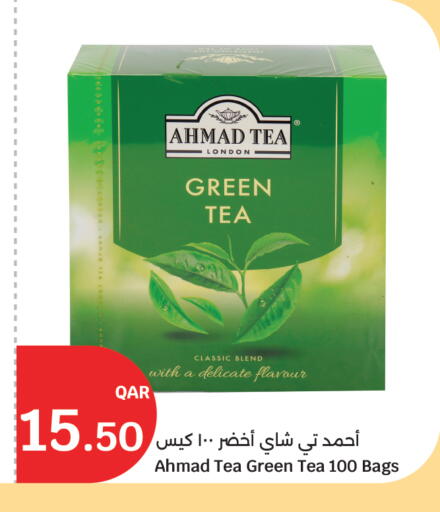 available at سيتي هايبرماركت in قطر - الخور