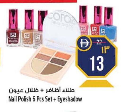 available at سفاري هايبرماركت in الإمارات العربية المتحدة , الامارات - الشارقة / عجمان