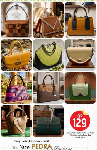 available at Safari Hypermarket in Qatar - Al Shamal