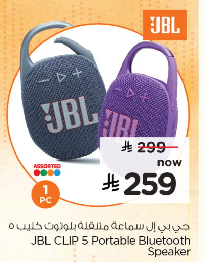 available at Hyper Al Wafa in KSA, Saudi Arabia, Saudi - Riyadh