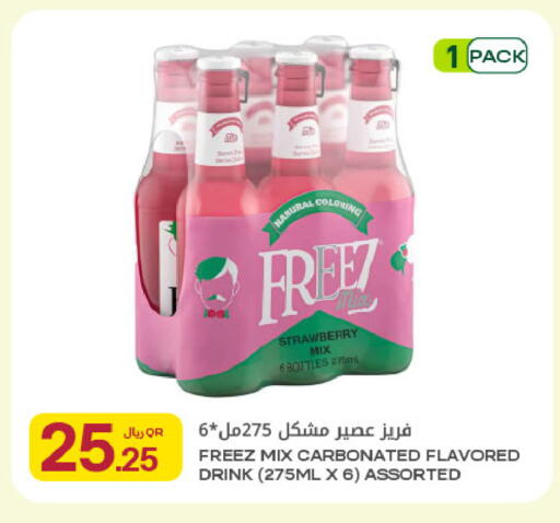 Strawberry available at شركة الميرة للمواد الاستهلاكية in قطر - الضعاين
