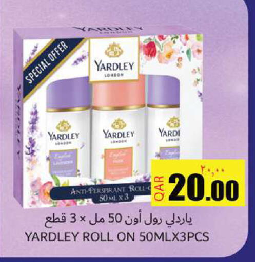 available at Rambo Mart in Qatar - Doha