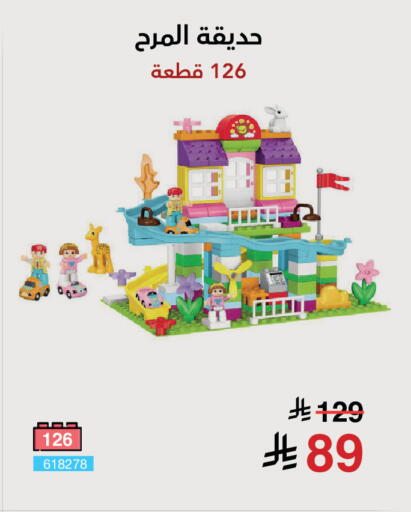 available at Jarir Bookstore in KSA, Saudi Arabia, Saudi - Al Duwadimi