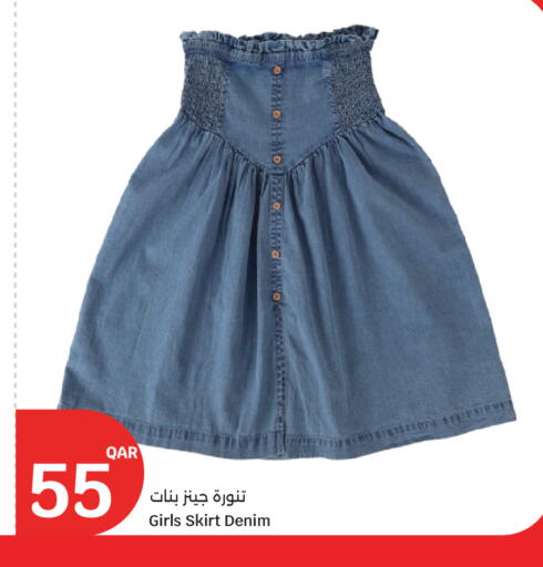 available at سيتي هايبرماركت in قطر - الخور