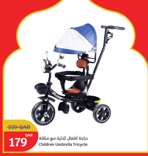 available at سيتي هايبرماركت in قطر - الضعاين