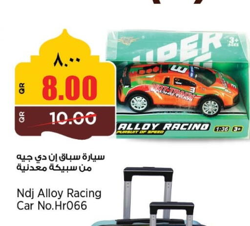 available at ريتيل مارت in قطر - الضعاين