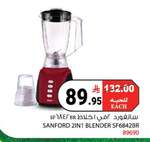 available at هاوس كير in مملكة العربية السعودية, السعودية, سعودية - مكة المكرمة