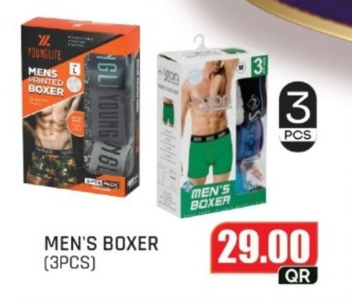 available at Rawabi Hypermarket in Qatar - Al Shamal