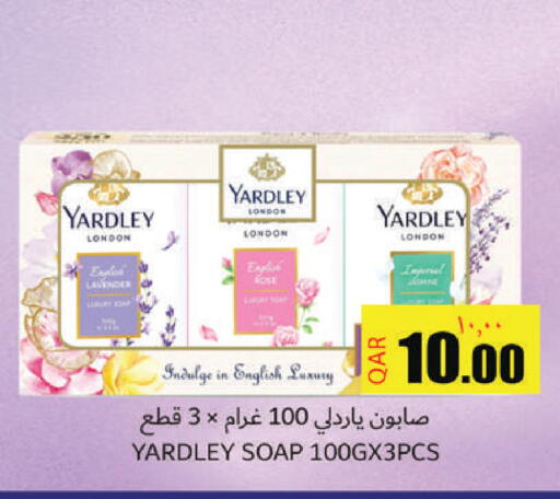 available at Regency Group in Qatar - Doha
