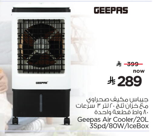 available at هايبر الوفاء in مملكة العربية السعودية, السعودية, سعودية - الرياض