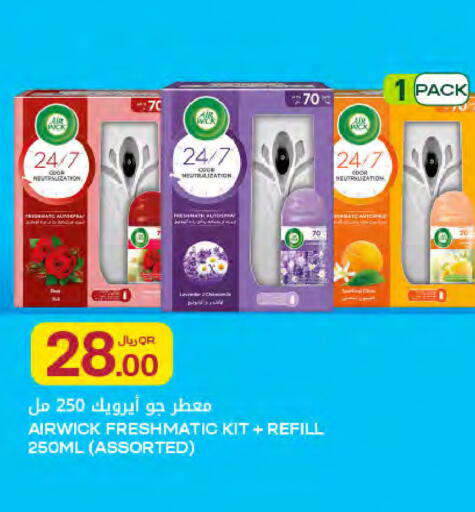 available at Al Meera in Qatar - Al Khor
