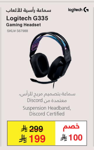 available at مكتبة جرير in مملكة العربية السعودية, السعودية, سعودية - الخبر‎