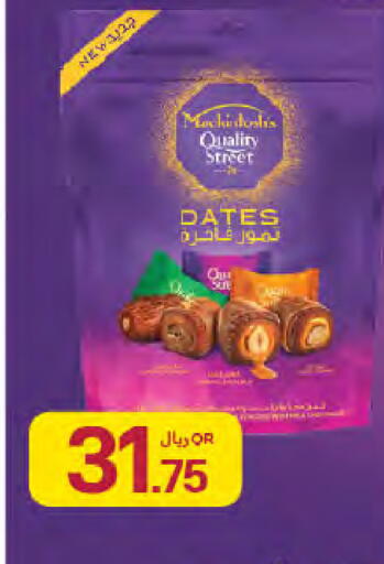 available at Al Meera in Qatar - Al Khor